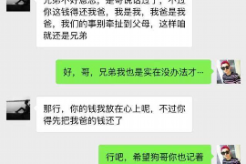 新都贷款清欠服务